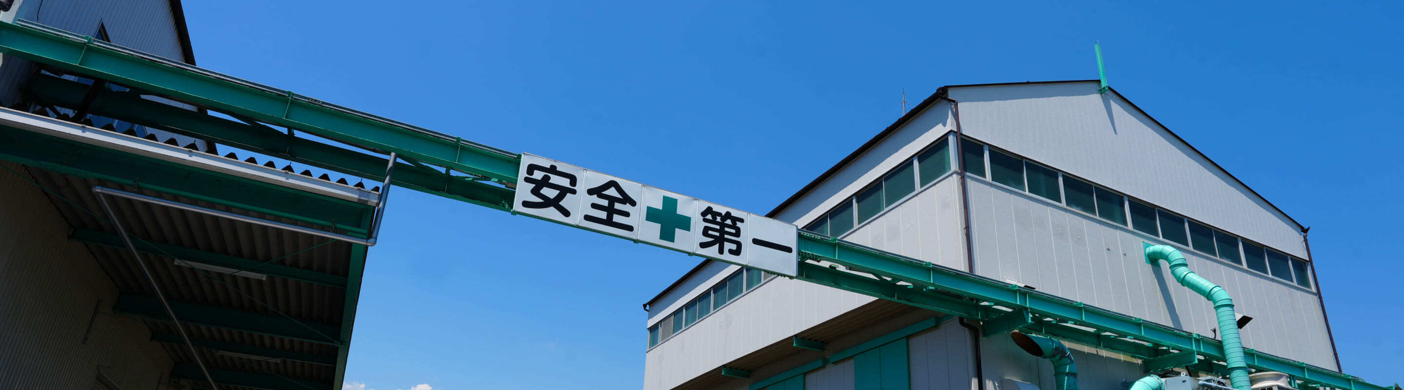 わたしたちの仕事